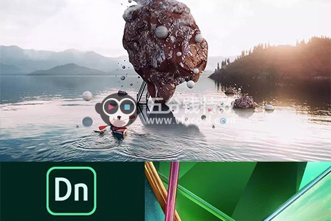 号外!Adobe DN 中文版3D软件来袭!3分钟上手!10分钟出图!完爆C4D!