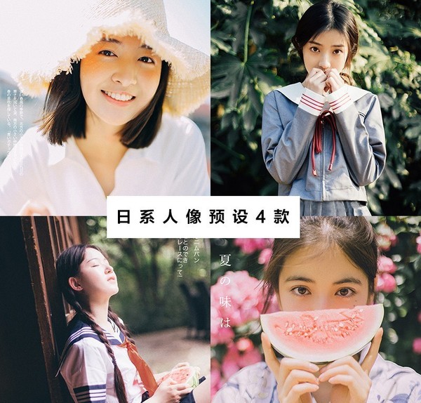 [日系LR预设] 猫大大MIKO日系小清新复古人像写真经典胶片Lightroom预设