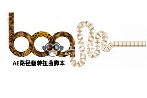 AE路径扭曲翻转脚本BAO Boa 1.3.3 WIN/MAC+使用教程