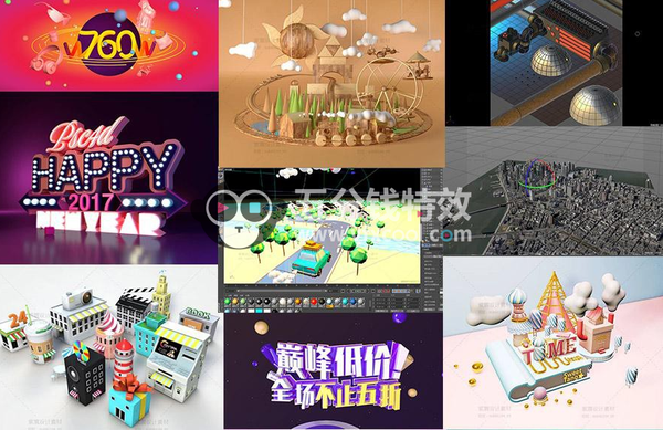 39款场景建模渲染C4D工程文件PSD源文件打包下载