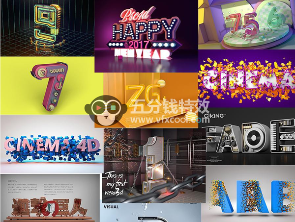 26款英文字母和中文建模渲染C4D工程文件PSD源文件打包下载