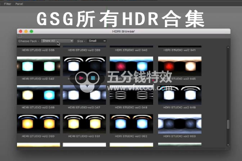 GSG出品高动态环境HDR所有贴图合集