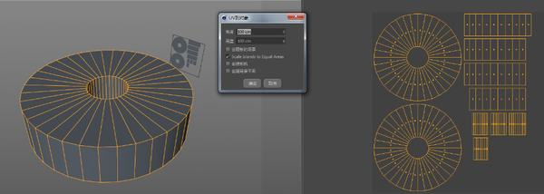 C4D插件 UV到对象插件汉化版 UVtoObject
