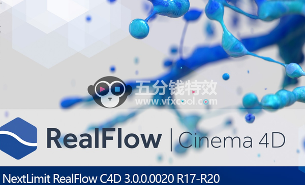 C4D流体动力学插件realflow R17-R20 WIN mac 汉化版