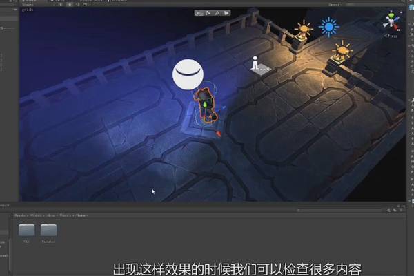 《Unity 2018基础核心技能与工作流程教程》中文字幕翻译教程