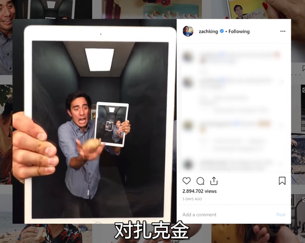 拆解 ZACH KING （男巫）无缝变焦教程-中英文双语字幕