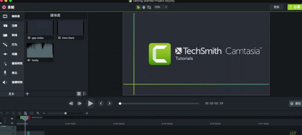 录像软件 Camtasia forWIN MAC版本2019 v19.0.4 官方中文破解版