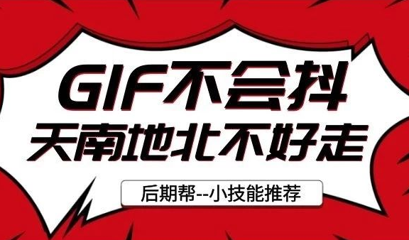 教程-让你的图片更有特色，一个小网站帮你解决！