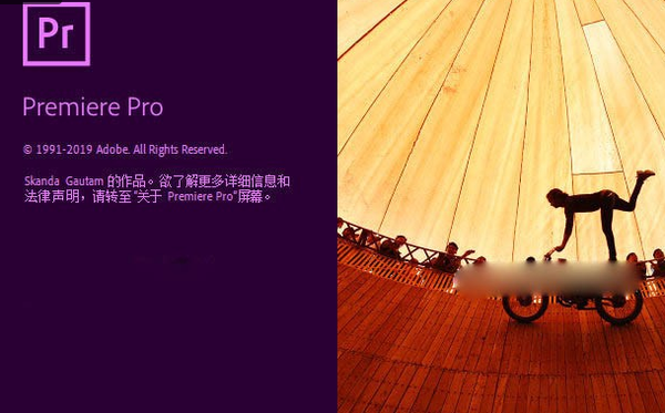 PR 2020 视频剪辑软件中文英文破解版Adobe Premiere Pro 2020 Win v14.0.0.572
