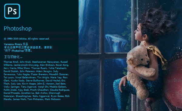 Adobe Photoshop 2020 v21.0.0.37(PS2020)WIN系统直装破解版