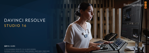 DaVinci Resolve Studio 16.1.0.055 for MAC正式版 支持 macOS Catalina