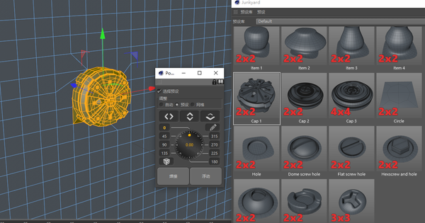 C4D插件-多边形建模辅助插件可将模型存成预制体中文汉化版WINMAC 支持R20