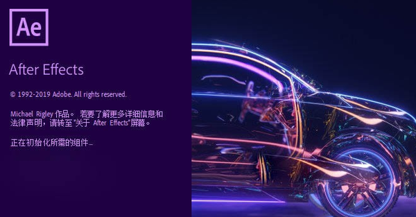 Adobe After Effects 2020 v17.0.1.52(AE2020)Win系统直装破解版(12.11更新)