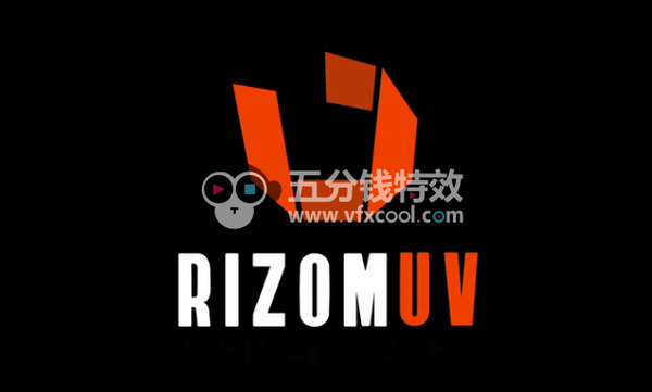 Rizom Lab RizomUV Real Virtual Spaces三维模型展UV软件WIN 版