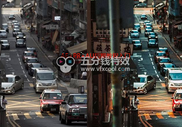 AE+PR+AU基础入门课程让你了解三款软件使用方法！
