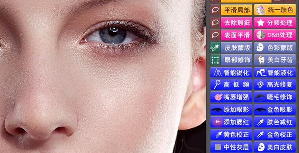 DR5加强版|PS磨皮插件DR5增强版高端人像后期修图支持PS2020