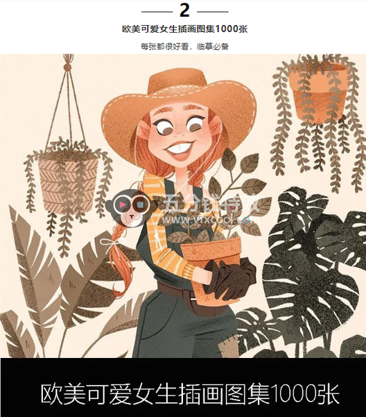 迪士尼插画合集参考样片14G