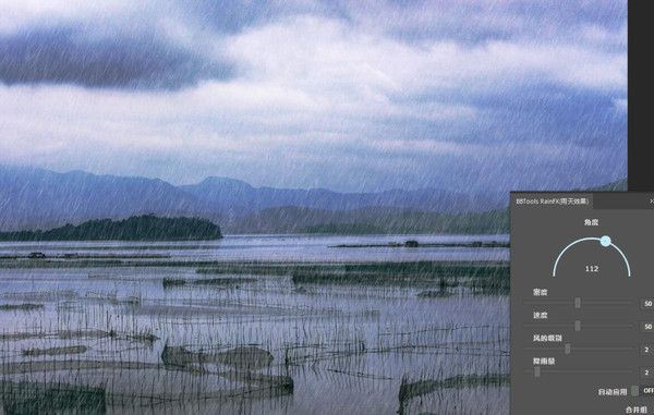 ps插件-下雨特效面板快速让你的图片变成下雨效果BBTools RainFX汉化插件