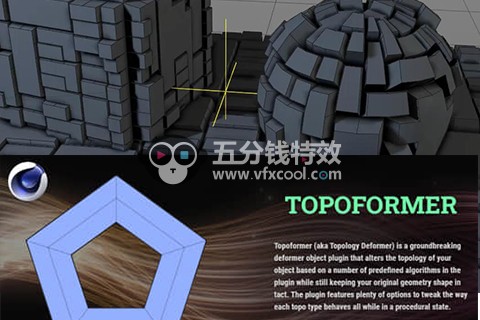 C4D插件-面片控制拓扑挤压变形插件 Topoformer V1.1 + 使用教程