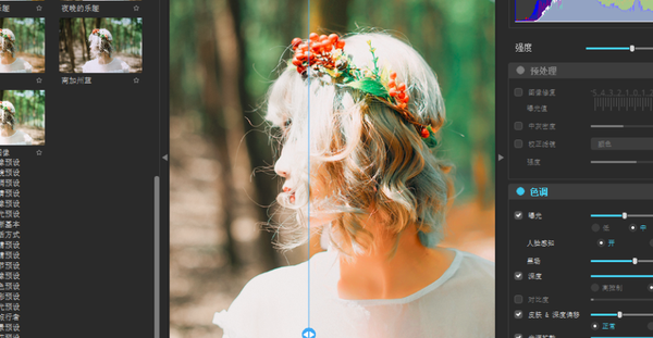 PS插件 一键智能清晰插件Perfectly Clear Complete V3.10.0.1800汉化版+预设