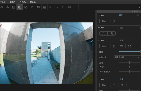 DxO ViewPoint 3汉化版|变形比例校正插件V3.1.16中文版WIN