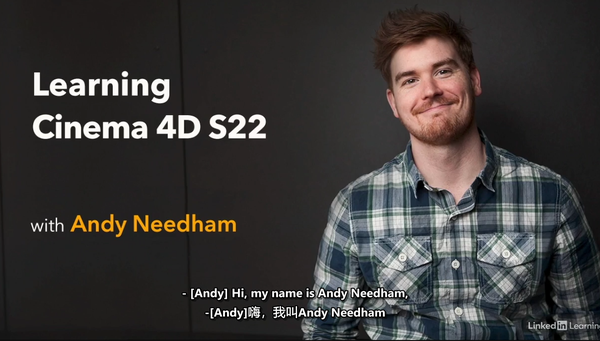 C4D S22 基础入门学习视频教程 LyndaC4D S22 (中英文字幕)