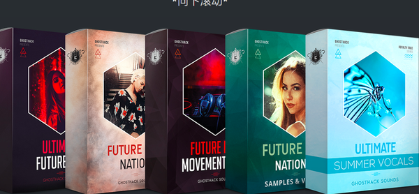 EDM-2020专业震撼栏目包装影视后期背景环境音效5套合集