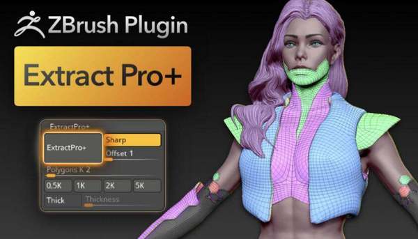 ZBrush 超级提取插件 模拟衣服厚度装饰厚度ZBrush Plugin Extract PRO+