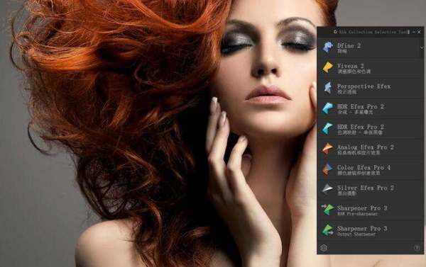 PS调色插件Nik Collection by DxO 3.3中文破解版WIN版支持ps2021