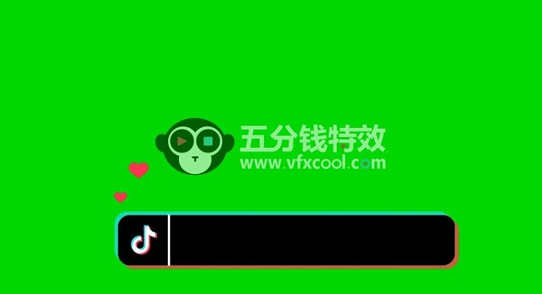 抖音动态logo标题字幕条框绿幕素材直接套用4k 还带小心心