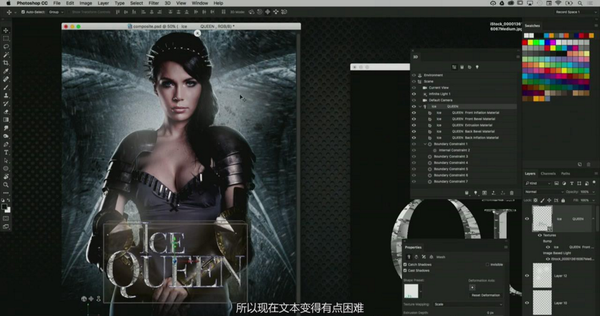 KelbyOne – Adob​​e Photoshop 中的高级合成教程-中英字幕