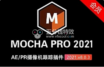 AE/PR插件-中文汉化平面跟踪摩卡 Mocha Pro 2021 v8.0.3 Win一键安装破解版