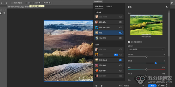 2022 Neural Filters下载 2022 Neural Filters神经网络滤镜解锁安装包(附教程)