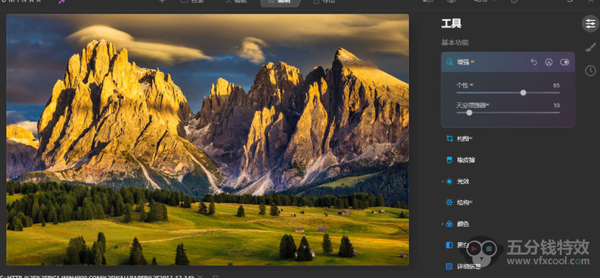 Luminar AI下载|AI人工智能修图插件 Luminar AI 1.5.1.8913 中文版(更新)