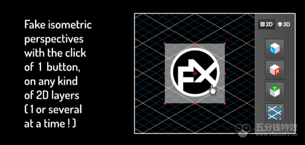 AE脚本-快速三维空间透视效果 IsoMatic FX v1.6.2  汉化版