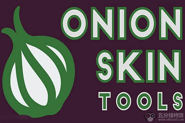 Blender插件-洋葱皮关键帧动画制作工具 Onion Skin Tools V0.2.6