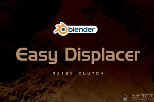 Blender插件-置换凹凸面插件 Easy Displacer V1.00