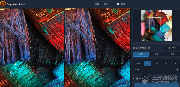 人工智能处理视频Topaz Gigapixel AI 汉化版|Topaz Gigapixel AI 5.6.1 (x64)中文版 AI智能无损放大插件