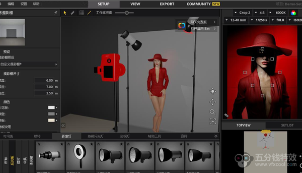 3D摄影棚布光软件 Set a light 3D Studio v2.5.6中文汉化版|(WIN X64)