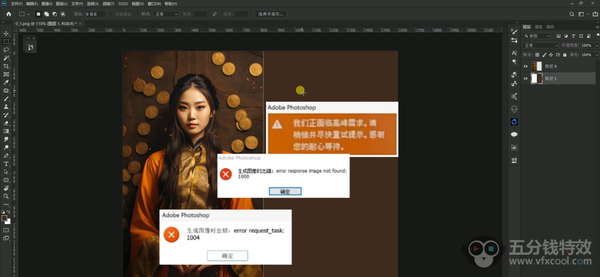PS AI Beta最新稳定版！BUG修复了，免费下载体验！