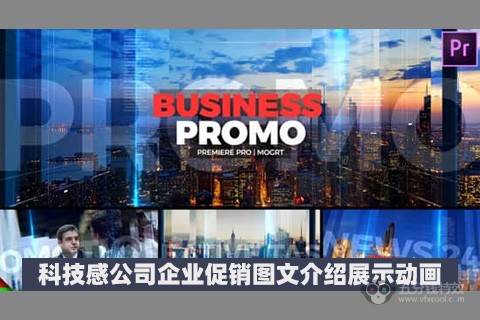 PR模板-科技感公司企业促销图文介绍展示动画 Business Promo