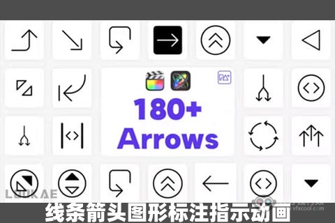 FCPX插件-180个线条箭头图形标注指示动画 Big Pack Arrows