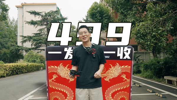 视澎无线图传TPmini一发一收,499让你体验无线图传的快乐!