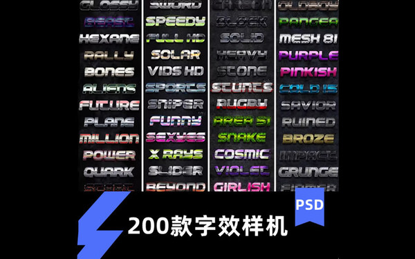 282款3D立体字体样机!金属文字海报PSD素材!