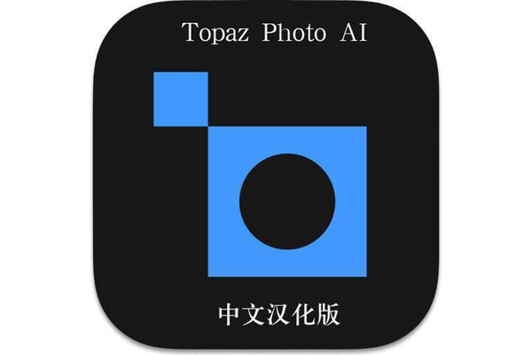 Topaz Photo AI 3.4.2 汉化版|AI增强放大降噪锐化插件+模型 WINX64