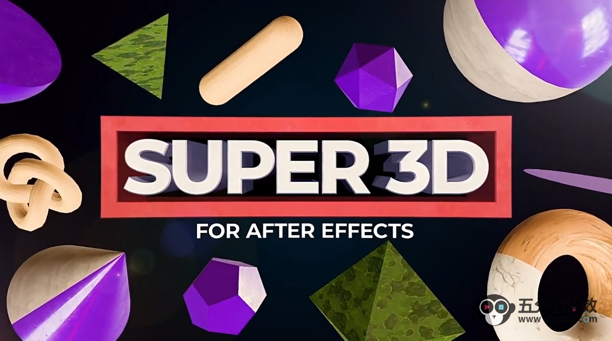 AE脚本-三维模型直接导入添加纹理材质 Super 3D V1.4.0