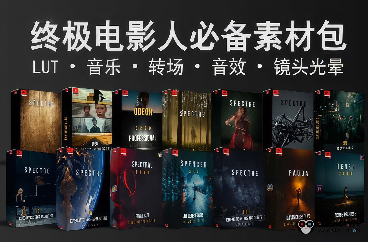 封神之作!终极影视级LUT预设音效转场光晕素材包 ULTIMATE Filmmaker Bundle