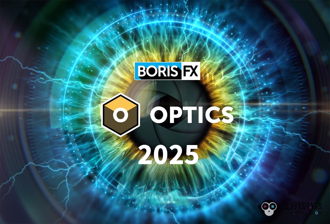 PS最强光影特效神器！Optics 2025汉化版震撼来袭！