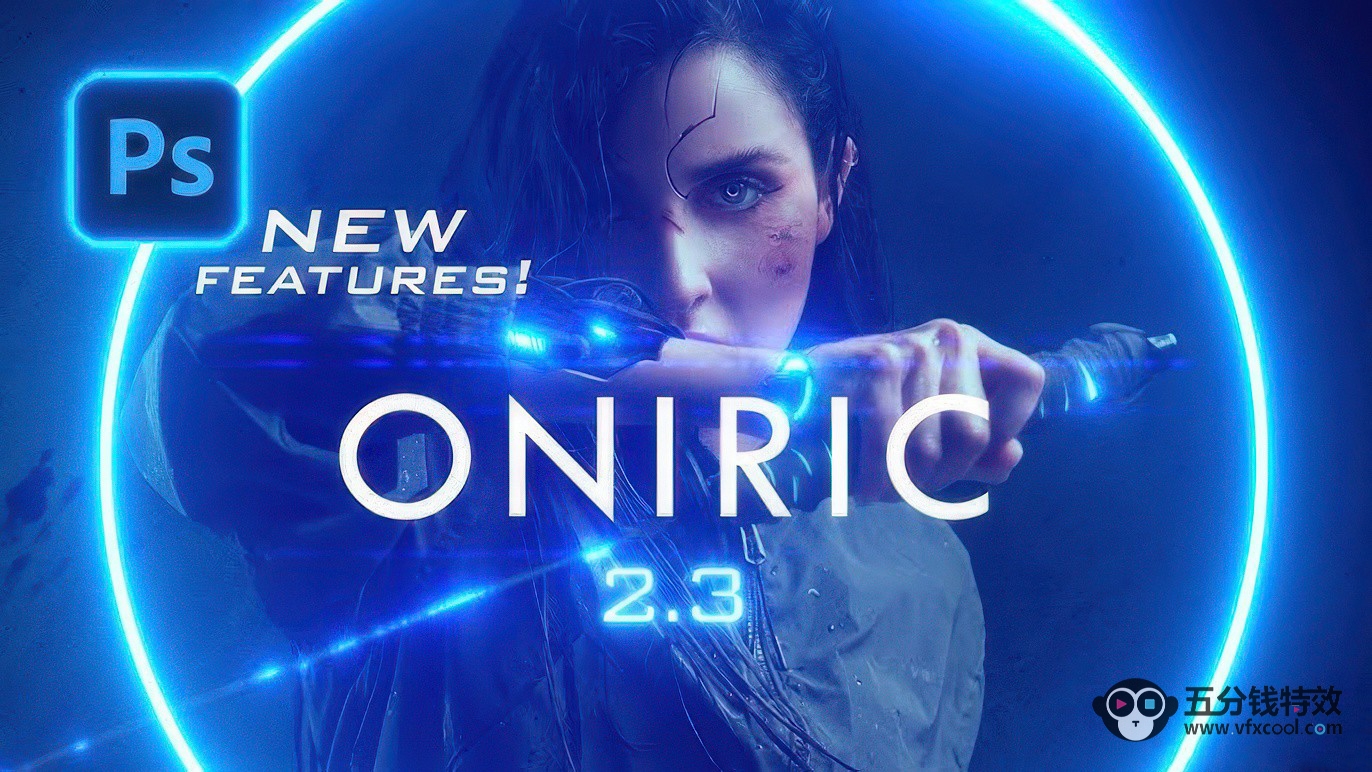 Oniric Glow Generator 2.3.汉化版|PS无损光效光晕生成扩展面板
