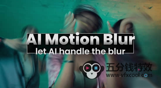 AE/PR插件-人工智能运动动态模糊增强视觉特效 AI Motion Blur v1.1.26 Win/Mac